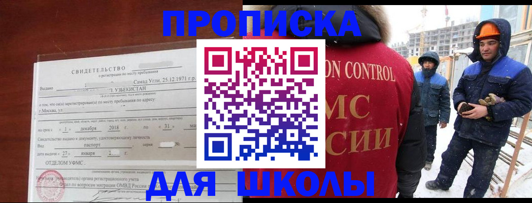 форма 3 в Красном Сулине