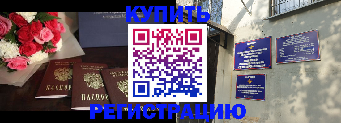 временная регистрация собственник в Красном Сулине
